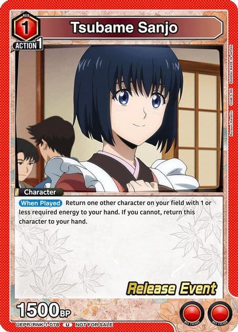 Tsubame Sanjo