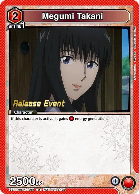 Megumi Takani (081)