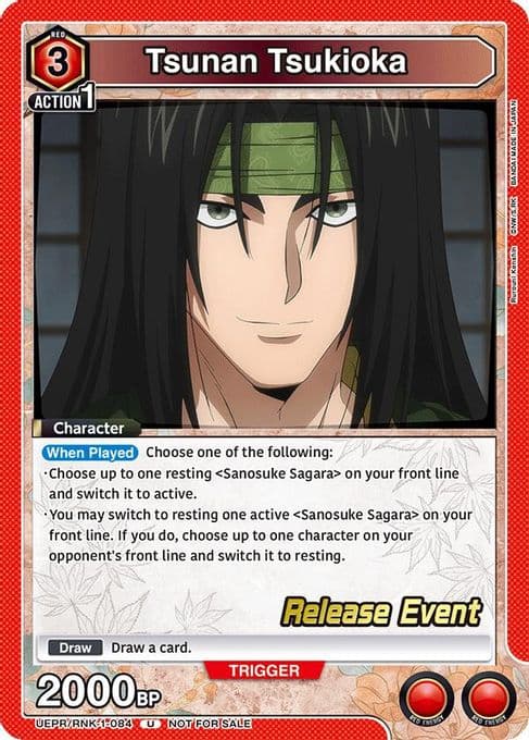 Tsunan Tsukioka