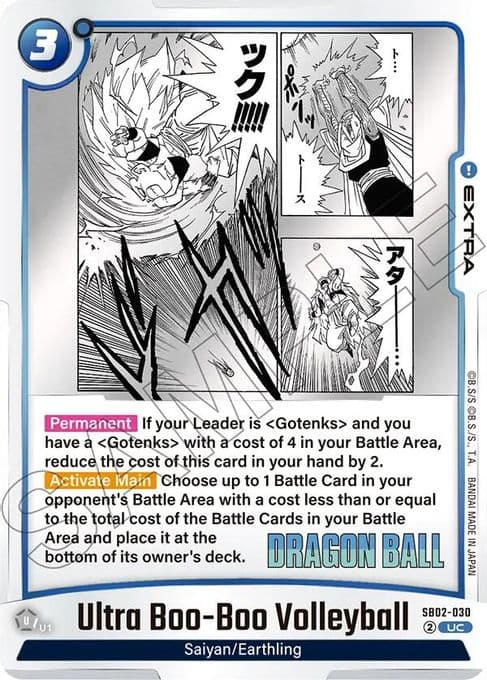 Ultra Boo-Boo Volleyball
