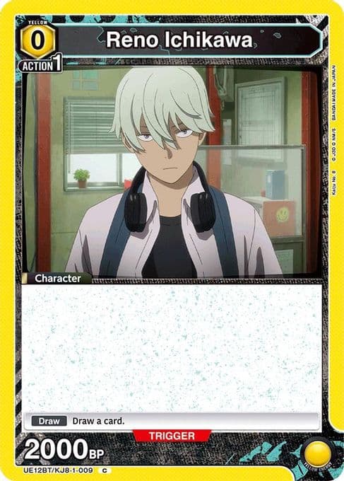 Reno Ichikawa (009)