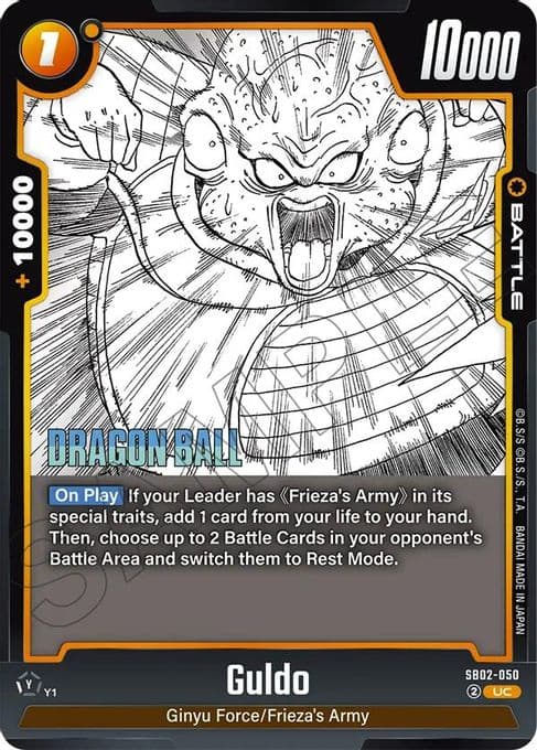 Guldo