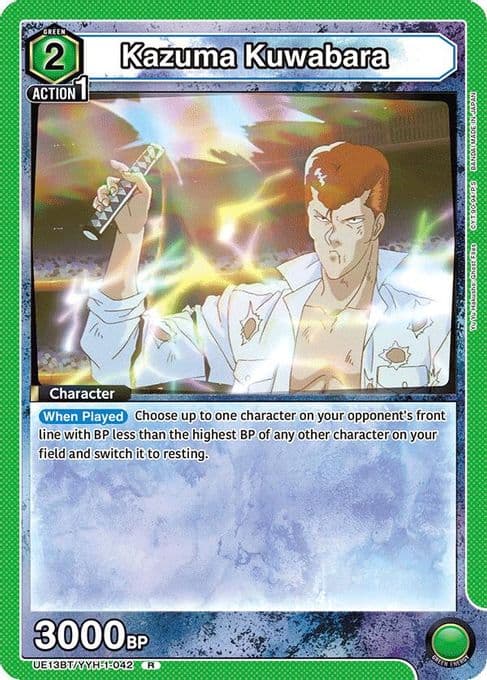 Kazuma Kuwabara (042)