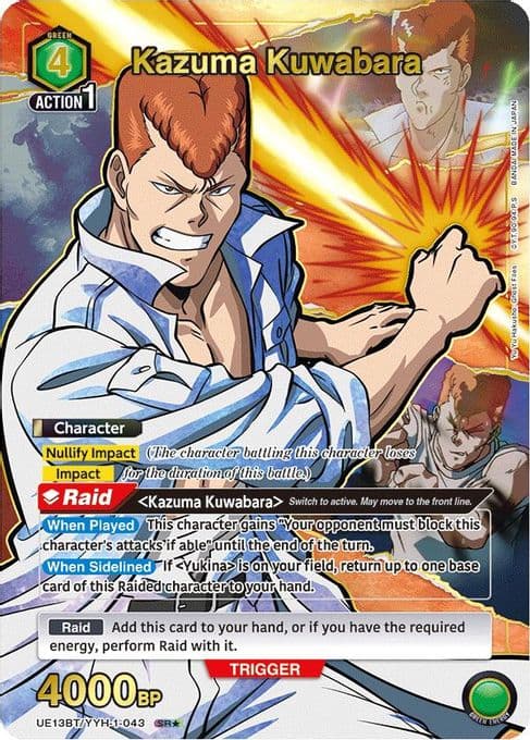 Kazuma Kuwabara (043) (SR*)