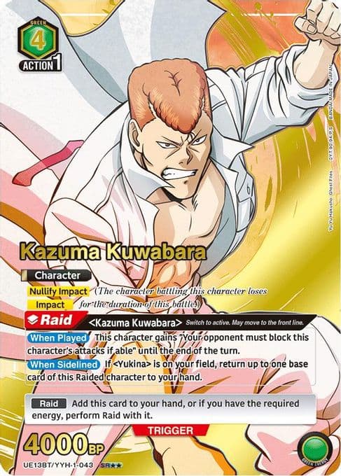 Kazuma Kuwabara (043) (SR**)