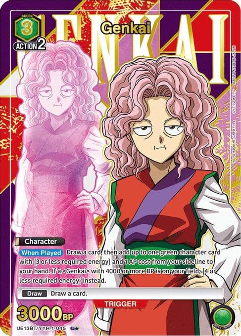 Genkai (045) (U*)