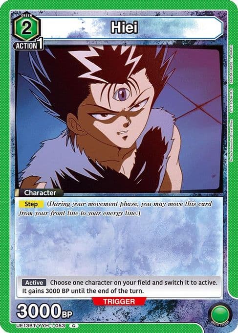 Hiei (053)