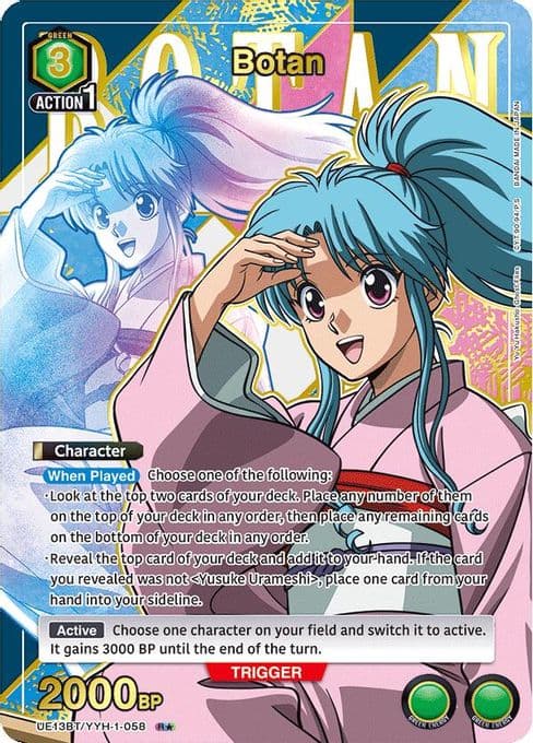 Botan (058) (R*)