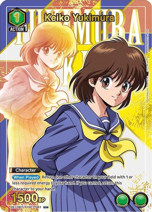 Keiko Yukimura (U*)