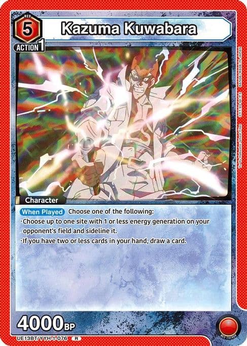 Kazuma Kuwabara (076)