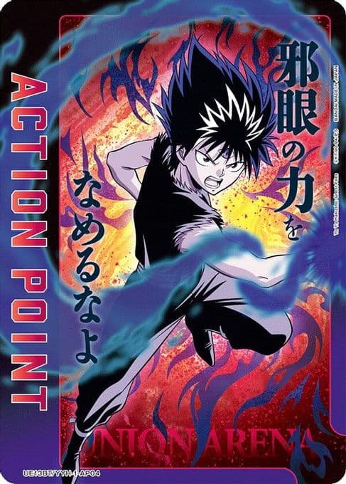 Action Point Card (AP04)
