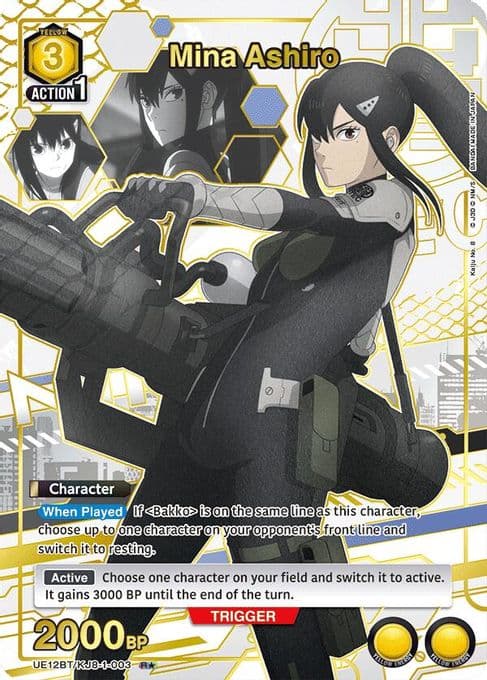 Mina Ashiro (003) (R*)