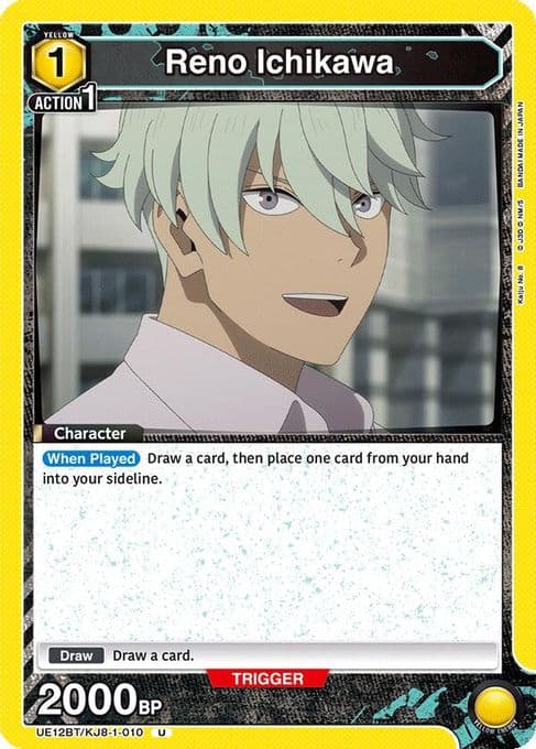 Reno Ichikawa (010)