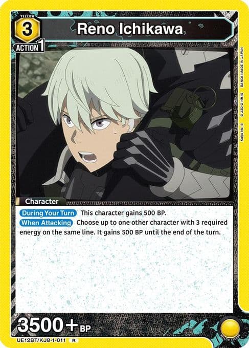 Reno Ichikawa (011)