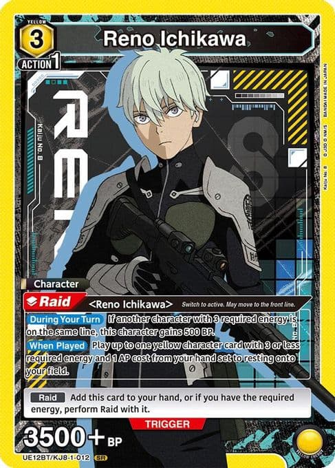 Reno Ichikawa (012)
