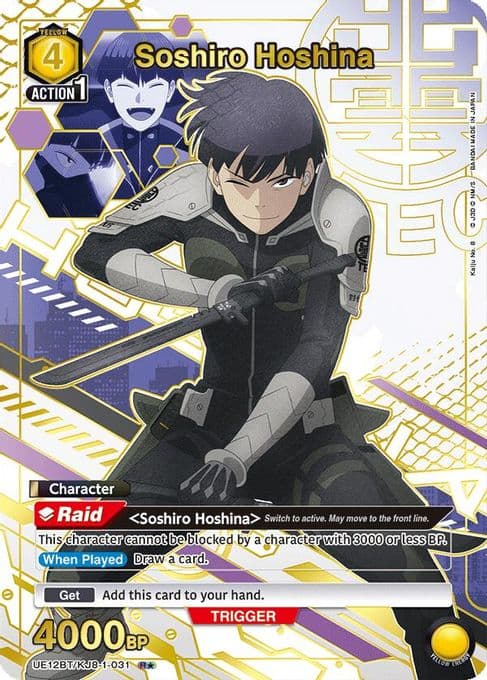 Soshiro Hoshina (031) (R*)