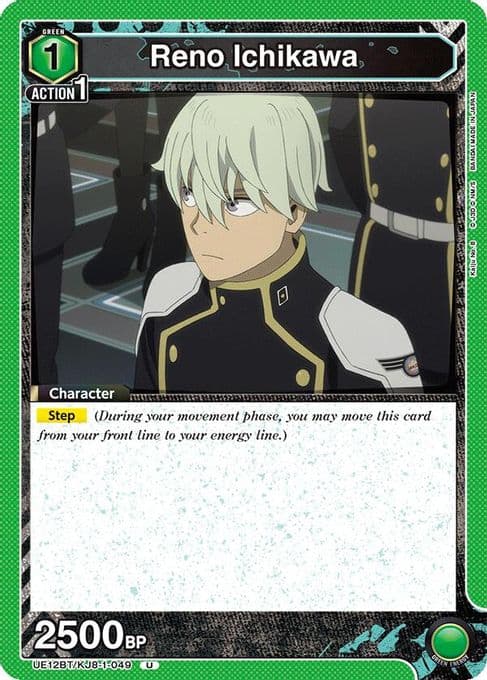 Reno Ichikawa (049)