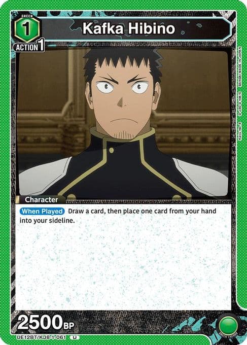 Kafka Hibino (061)