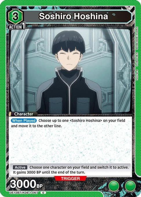 Soshiro Hoshina (067)