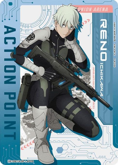 Action Point Card (AP04)