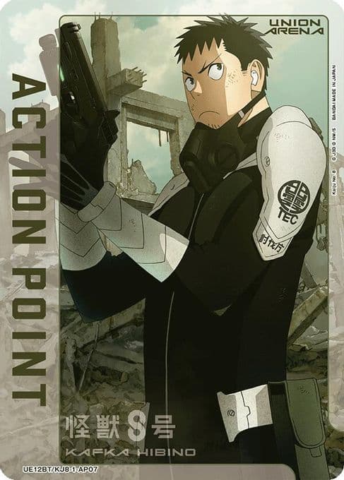 Action Point Card (AP07)