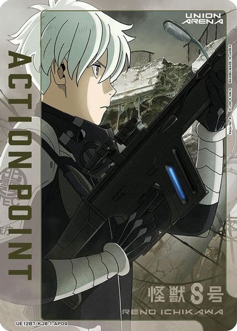 Action Point Card (AP09)