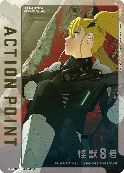 Action Point Card (AP10)