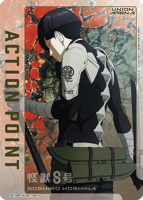 Action Point Card (AP11)