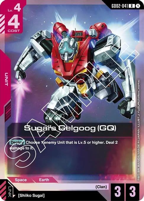 Sugai's Gelgoog (GQ)