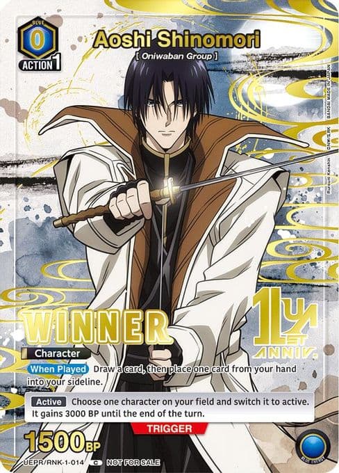 Aoshi Shinomori (014) (Winner)