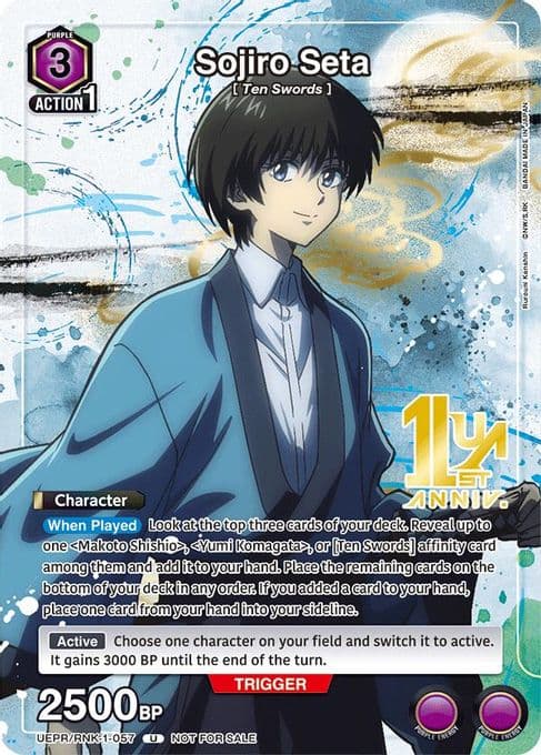 Sojiro Seta (057)