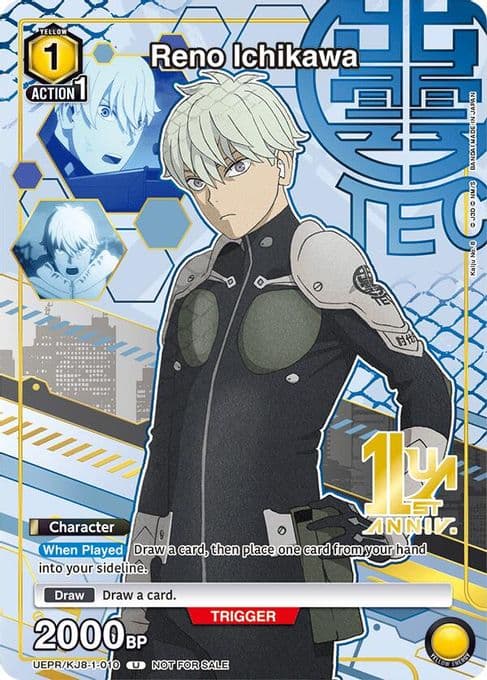 Reno Ichikawa (010)