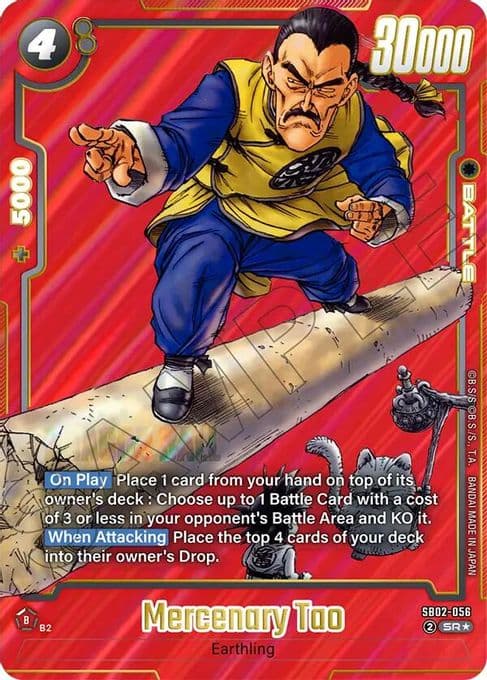 Mercenary Tao (Alternate Art)