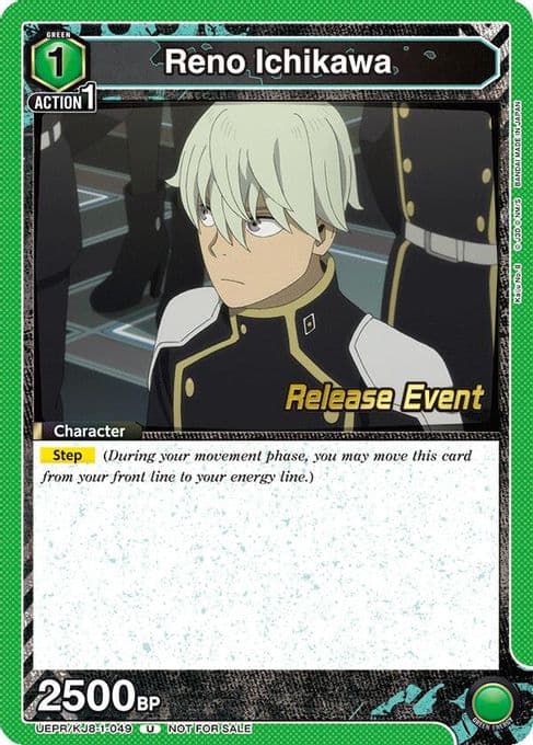 Reno Ichikawa (049)