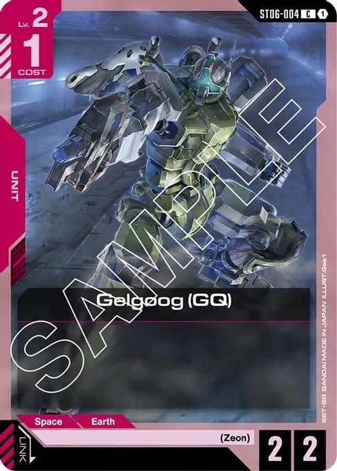 Gelgoog (GQ)