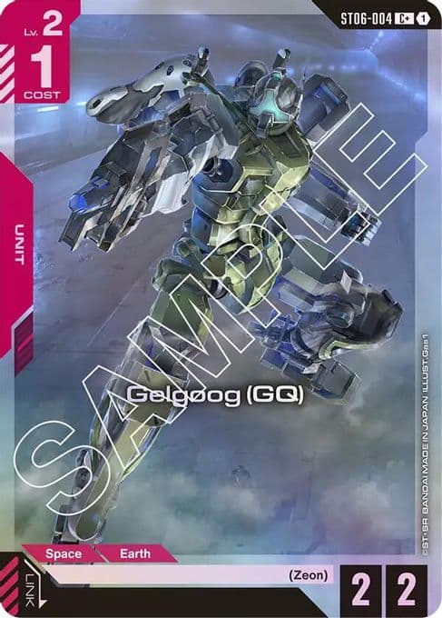 Gelgoog (GQ) (C+)
