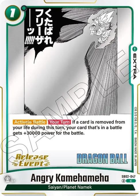 Angry Kamehameha