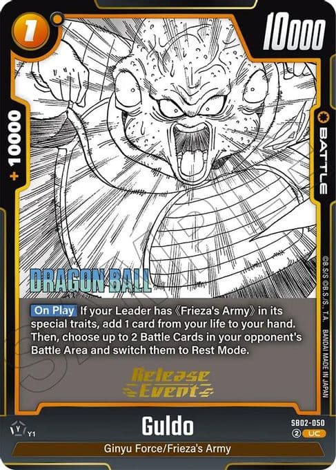 Guldo
