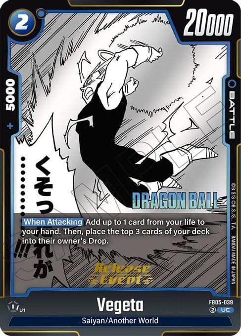 Vegeta - FB05-039