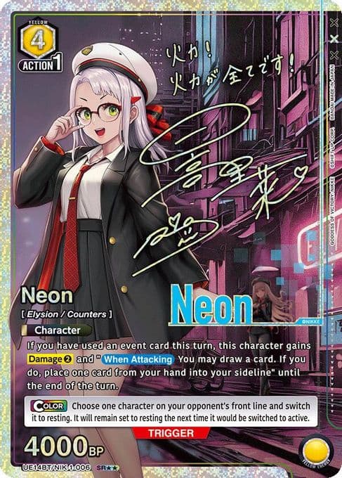 Neon (006) (SR**)