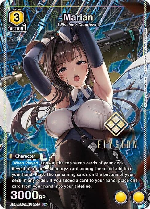 Marian (008) (U*)