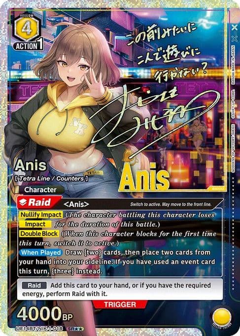 Anis (018) (SR**)