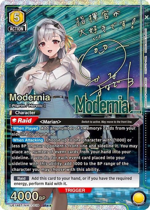 Modernia (019) (SR**)