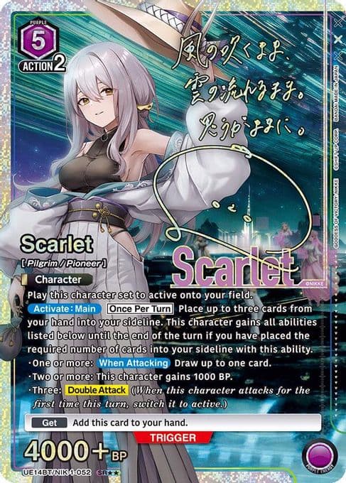 Scarlet (052) (SR**)