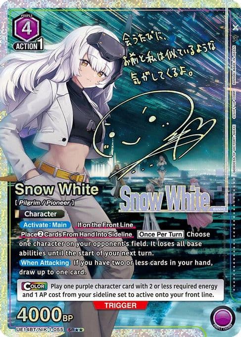 Snow White (055) (SR**)