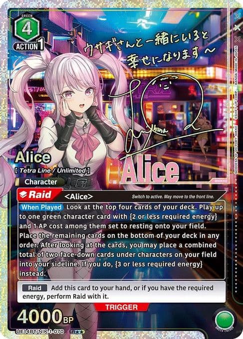 Alice (070) (SR**)