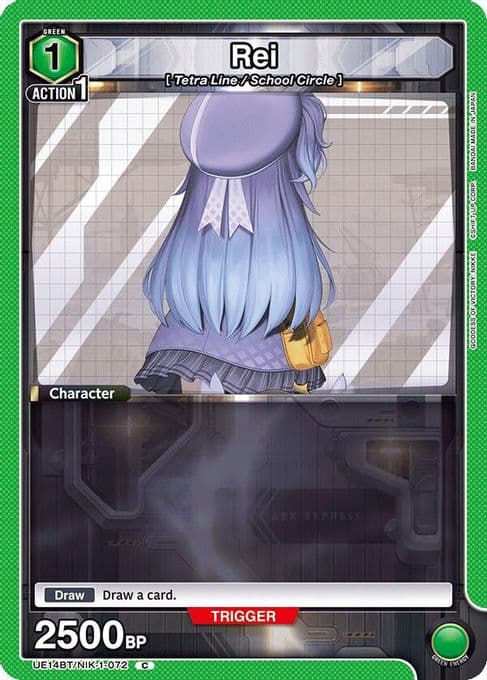 Rei