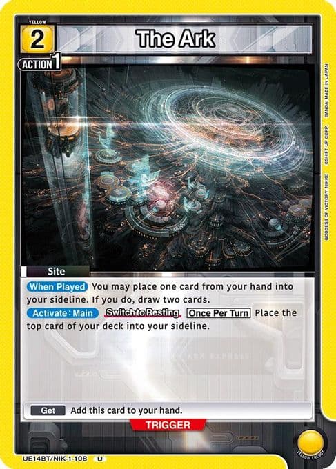 The Ark