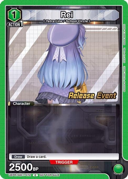 Rei