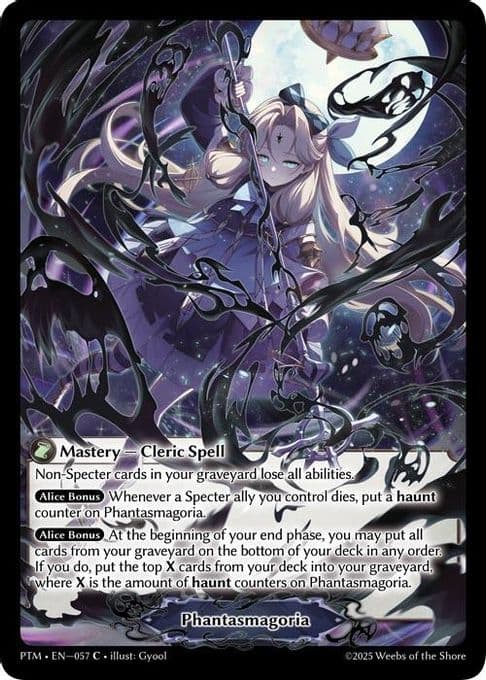 Phantasmagoria (Curio Foil)